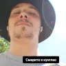 Artur